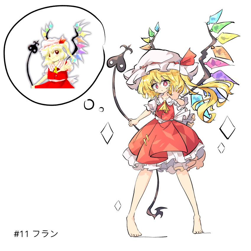 1girl ascot barefoot blonde_hair closed_mouth collared_shirt embodiment_of_scarlet_devil flandre_scarlet frilled_shirt_collar frilled_skirt frilled_sleeves frills full_body hat highres holding holding_weapon laevatein_(touhou) looking_at_viewer mob_cap primsla puffy_short_sleeves puffy_sleeves reaching reaching_towards_viewer red_eyes red_skirt red_vest reference_inset shirt short_sleeves simple_background skirt skirt_set solo speech_bubble touhou vest weapon white_background white_headwear white_shirt wings yellow_ascot zun_(artist)