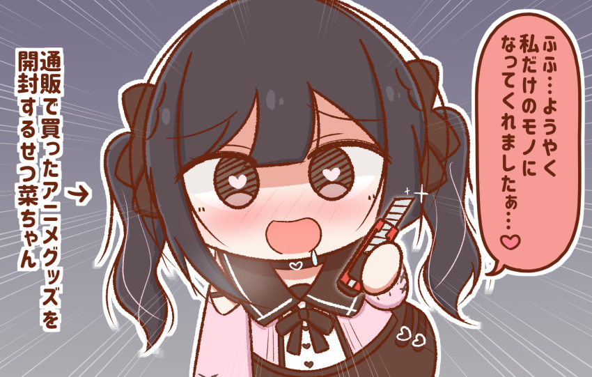 1girl alternate_hairstyle black_bow black_eyes black_hair black_skirt bow boxcutter chibi drooling emphasis_lines grey_background hair_bow heart heart-shaped_pupils holding_boxcutter jirai_kei looking_at_viewer love_live! love_live!_nijigasaki_high_school_idol_club open_mouth outline p-man-p-man skirt solo split_mouth symbol-shaped_pupils translated twintails white_outline yuuki_setsuna_(love_live!)