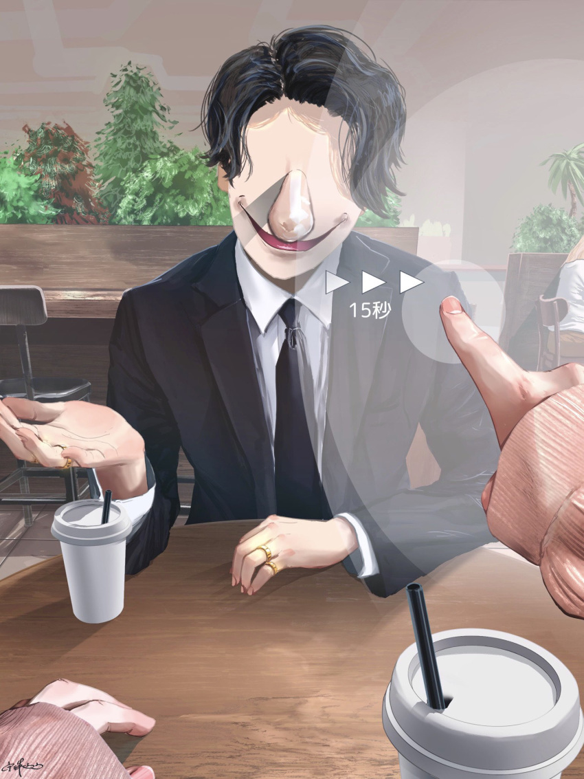 1boy black_hair black_jacket black_necktie chair closed_mouth coffee_cup collared_shirt commentary_request cup disposable_cup drinking_straw fast_forward_button female_pov fingernails formal highres indoors jacket jewelry long_nose long_sleeves multiple_rings necktie no_eyes original out_of_frame pov pov_hands ring shirt short_hair signature sitting smile solo_focus suit table upper_body utsusemi_rari