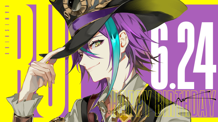 1boy absurdres adjusting_clothes adjusting_headwear aqua_hair character_name closed_mouth collared_shirt commentary_request dated fingernails gears hair_between_eyes happy_birthday highres kamishiro_rui lam_(ramdayo) long_sleeves looking_at_viewer male_focus multicolored_hair official_art project_sekai purple_hair revival_my_dream_(project_sekai) second-party_source shirt short_hair sideways_glance solo streaked_hair two-tone_hair yellow_eyes