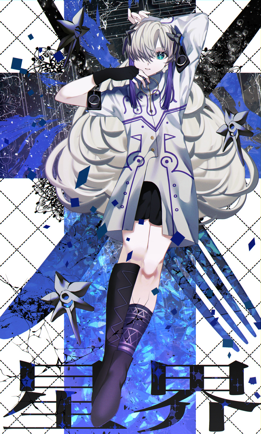 1girl abstract_background absurdres asymmetrical_footwear asymmetrical_sleeves black_shorts boots cevio coat fingerless_gloves full_body gloves green_eyes grey_hair hair_ornament hair_over_one_eye highres kamitsubaki_studio kyuusuitou long_hair looking_at_viewer multicolored_coat multicolored_hair parted_lips purple_hair sekai_(cevio) shorts single_fingerless_glove smile solo sparkling_eyes two-tone_hair uneven_sleeves very_long_hair white_coat
