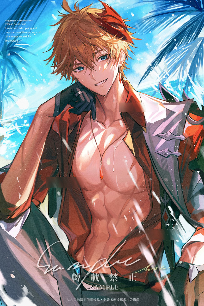 1boy abs ansels5062 beach black_gloves blue_eyes blue_sky collared_shirt day earrings genshin_impact gloves hair_between_eyes highres jewelry male_focus necklace nipples ocean open_clothes orange_hair outdoors palm_tree pectorals red_mask red_shirt scar scar_on_chest shirt single_earring sky sleeves_rolled_up smile solo tartaglia_(genshin_impact) tree watermark wet