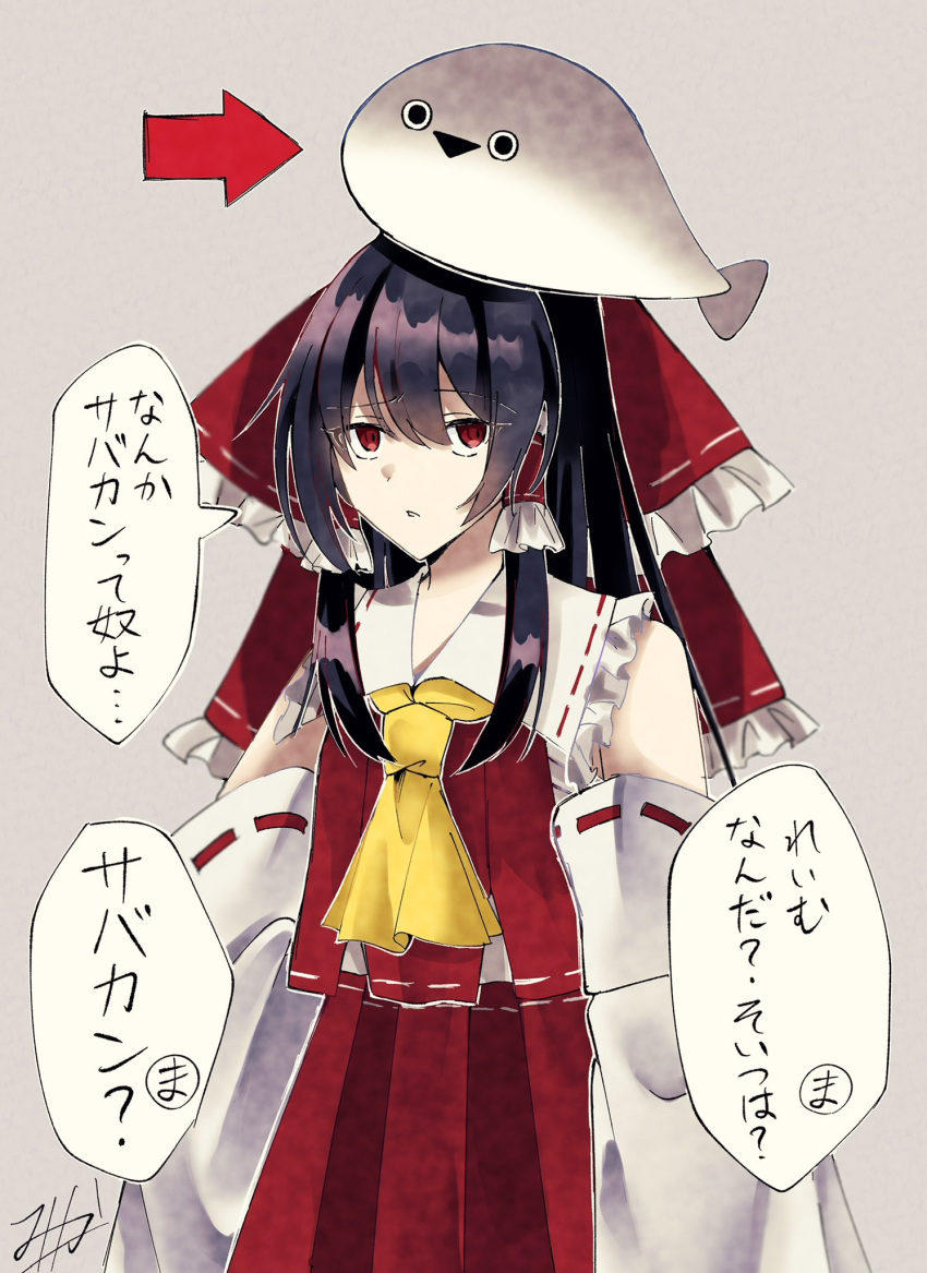 1girl animal_on_head arrow_(symbol) ascot bare_shoulders black_mouth brown_hair check_translation collared_shirt commentary cowboy_shot detached_sleeves fish fish_on_head frilled_hair_tubes frilled_skirt frills grey_background hair_tubes hakurei_reimu highres long_hair long_sleeves looking_at_viewer mikan_763 on_head open_mouth parted_lips raised_eyebrow red_eyes red_shirt red_skirt ribbon-trimmed_sleeves ribbon_trim sacabambaspis shirt sidelocks simple_background skirt sleeveless sleeveless_shirt solo speech_bubble standing touhou translation_request triangle_mouth tsurime white_sleeves yellow_ascot