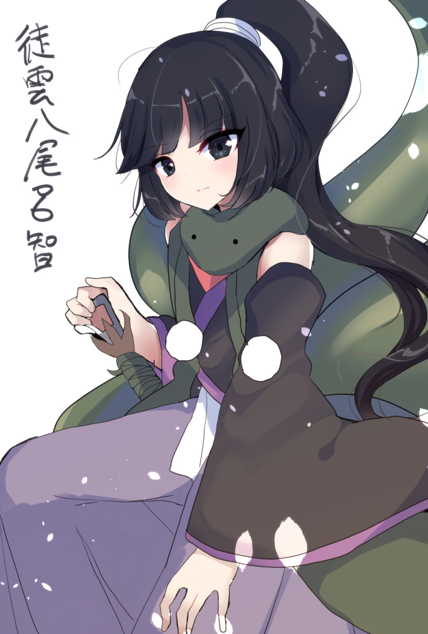 1other adagumo_no_yaorochi androgynous black_eyes black_hair black_kimono blush bottle_opener character_name closed_mouth detached_sleeves falling_petals green_scarf hakama hakama_pants hand_on_own_leg hand_on_sheath highres japanese_clothes kimono len'en light_frown long_hair long_sleeves looking_at_viewer multiple_tails one_side_up ougi_hina pants petals pom_pom_(clothes) ponytail_holder purple_pants purple_trim red_scarf scarf side_ponytail snake_tail sword_of_kusanagi tail tasouken v-shaped_eyebrows white_headwear wide_sleeves