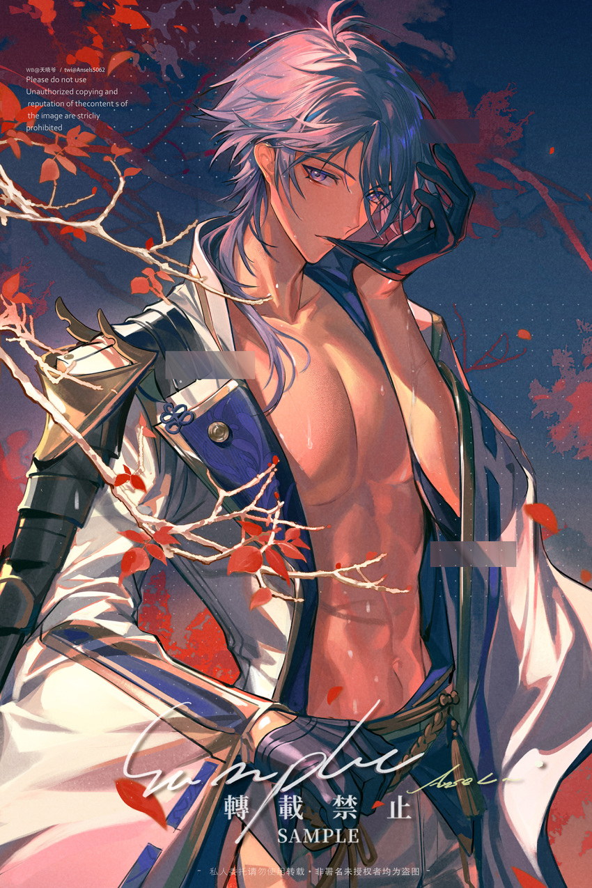 1boy abs ansels5062 armor artist_name biting black_gloves blue_background blue_hair branch collared_jacket cowboy_shot genshin_impact glove_biting gloves gold_trim hair_between_eyes hair_over_shoulder half_gloves hand_up high_collar highres jacket japanese_armor japanese_clothes kamisato_ayato leaf looking_at_viewer male_focus medium_hair navel open_clothes open_jacket outdoors parted_bangs pectorals rope shoulder_armor sidelocks solo swept_bangs tassel violet_eyes watermark white_jacket wide_sleeves