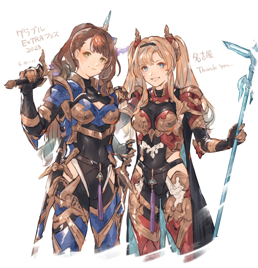 2girls :d armor beatrix_(granblue_fantasy) blonde_hair blue_eyes brown_hair cleavage_cutout clothing_cutout gauntlets granblue_fantasy green_eyes hair_between_eyes hair_intakes hand_on_another's_shoulder highres hip_vent holding holding_polearm holding_sword holding_weapon multiple_girls pauldrons polearm ponytail shimatani_azu shoulder_armor sidelocks smile spear sword translated twintails weapon zeta_(granblue_fantasy)