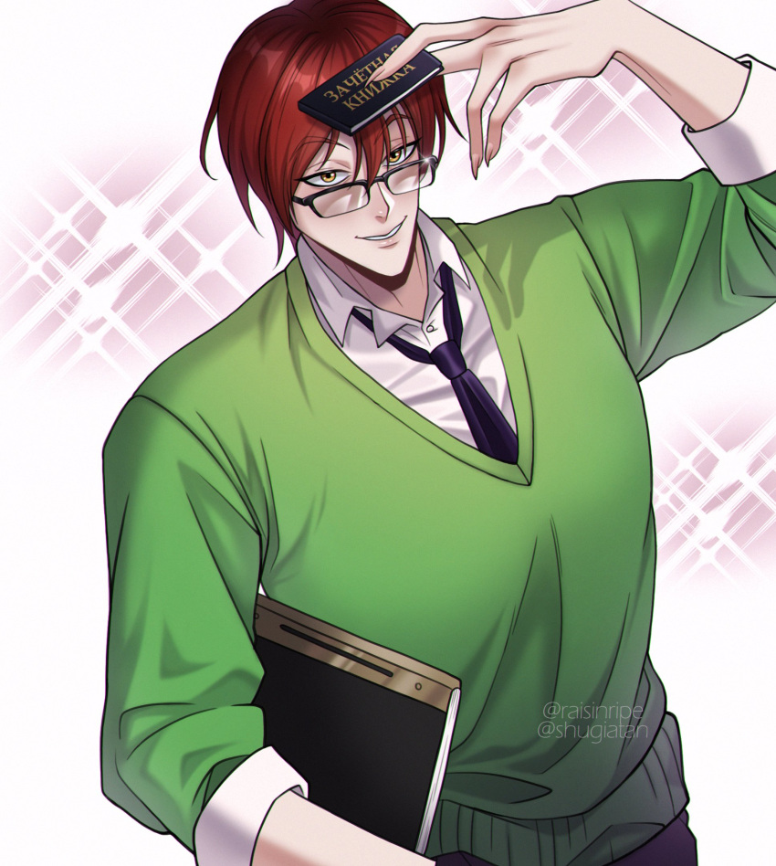 1boy artist_name clipboard collared_shirt fingernails glasses green_sweater highres hisoka_morow hunter_x_hunter layered_sleeves looking_at_viewer male_focus necktie notepad raisinripe redhead sharp_fingernails shirt sleeves_rolled_up solo sweater upper_body white_background white_shirt yellow_eyes