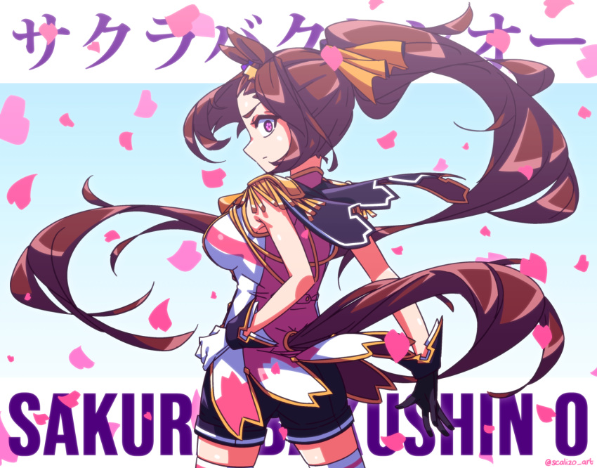 1girl animal_ears artist_name asymmetrical_gloves black_gloves breasts brown_hair character_name cherry_blossoms cowboy_shot flower-shaped_pupils gloves high_ponytail highres horse_ears horse_girl horse_tail long_hair looking_at_viewer mismatched_gloves pink_eyes sakura_bakushin_o_(umamusume) scalizo shorts solo standing symbol-shaped_pupils tail thigh-highs twitter_username umamusume very_long_hair white_gloves white_thighhighs