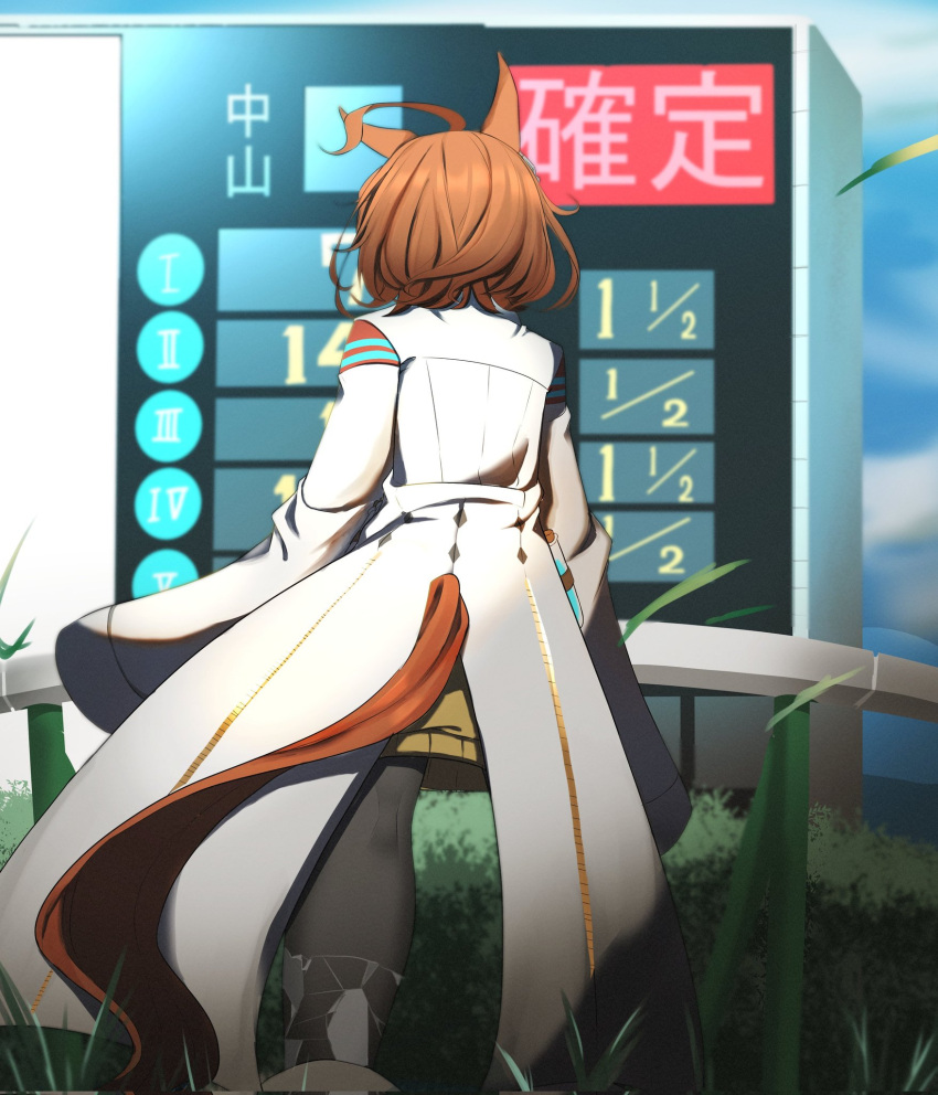1girl agnes_tachyon_(umamusume) ahoge animal_ears black_pantyhose brown_hair cork earrings feet_out_of_frame from_behind highres horse_ears horse_girl horse_racing_track janome_de_omukae jewelry lab_coat messy_hair pantyhose short_hair single_earring sleeves_past_fingers sleeves_past_wrists solo sweater test_tube umamusume yellow_sweater