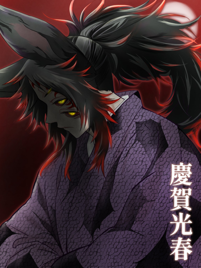 1boy animal_ears black_hair chinese_zodiac closed_mouth colored_sclera colored_tips demon_boy extra_eyes facial_mark flipped_hair floating_hair from_side frown glowing glowing_eyes high_ponytail highres japanese_clothes kimetsu_no_yaiba kimono kokushibou long_hair long_sleeves looking_ahead male_focus multicolored_hair ponytail profile purple_kimono rabbit_boy rabbit_ears red_background red_sclera redhead solo streaked_hair tagimane01 text_in_eyes upper_body year_of_the_rabbit yellow_eyes