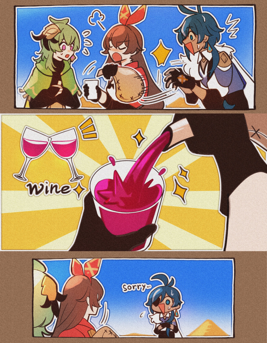 =3 ^^^ absurdres ahoge alcohol amber_(genshin_impact) black_gloves black_shirt blue_eyes blue_hair blue_sky bottle bridal_gauntlets brown_hair cape capelet collei_(genshin_impact) crossed_bangs cup dark-skinned_male dark_skin desert drinking_glass earrings english_commentary english_text enpitsu01 fingerless_gloves flying_sweatdrops fur-trimmed_cape fur_trim genshin_impact gloves goggles gold_trim green_capelet green_hair grey_hair hair_between_eyes hair_ornament hair_over_shoulder hair_ribbon highres holding holding_bottle holding_cup jewelry kaeya_(genshin_impact) long_hair long_sleeves looking_at_another multicolored_hair necklace own_hands_together pale_skin ponytail pyramid_(structure) red_ribbon red_wine ribbon sand shirt short_sleeves sidelocks single_earring sky sleeves_rolled_up sparkle streaked_hair sunburst sunburst_background sweat triangle_mouth violet_eyes wavy_hair wine wine_glass yellow_eyes
