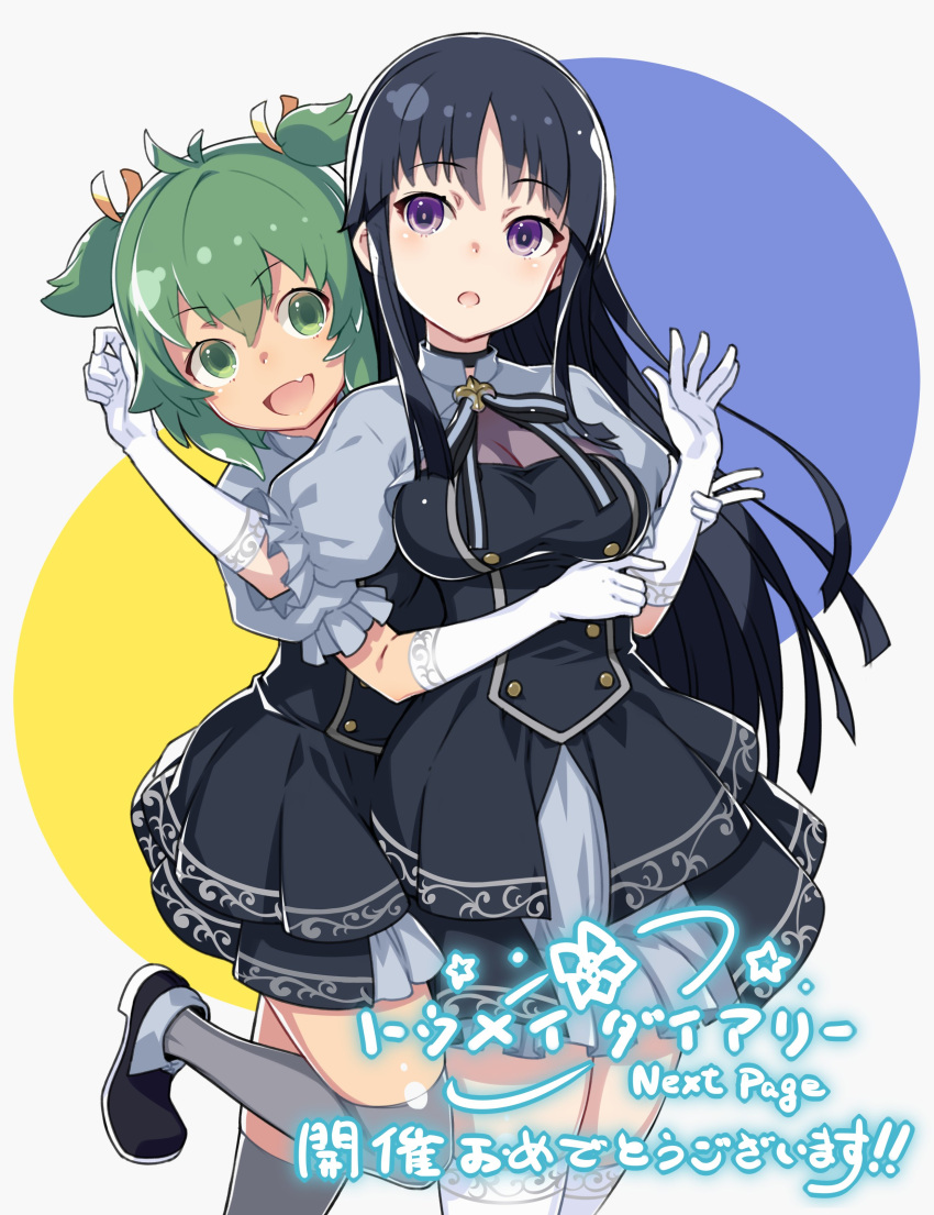 2girls :d :o absurdres antenna_hair assault_lily black_dress black_footwear black_hair black_ribbon blue_background breasts buttons commentary_request cowboy_shot dress elbow_gloves fang frilled_dress frilled_sleeves frills gloves green_hair grey_background grey_dress grey_ribbon grey_thighhighs hair_ribbon hand_on_another's_arm hands_up highres hug hug_from_behind layered_dress leg_up long_hair looking_at_viewer medium_breasts multicolored_background multiple_girls neck_ribbon official_alternate_costume official_art open_mouth parted_lips puffy_short_sleeves puffy_sleeves ribbon shirai_yuyu shoes short_dress short_hair short_sleeves sidelocks smile standing standing_on_one_leg striped striped_ribbon thigh-highs translation_request two-tone_dress two-tone_ribbon two_side_up very_long_hair violet_eyes white_gloves white_thighhighs yellow_background yellow_ribbon yoshimura_thi_mai