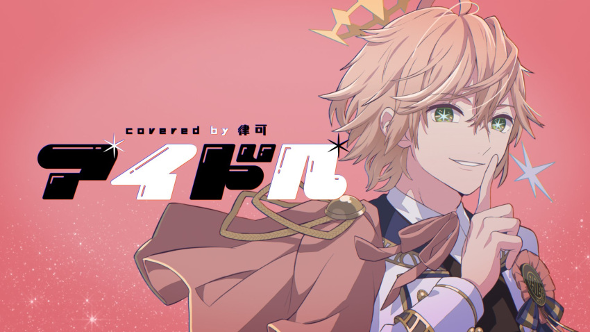 1boy award_ribbon black_vest capelet collared_shirt denim2 finger_to_mouth gold_trim green_eyes hair_between_eyes halo highres holostars idol_clothes index_finger_raised jacket long_sleeves looking_at_viewer male_focus neck_ribbon official_alternate_costume official_art oshi_no_ko parted_lips pink_background pink_capelet pink_hair pink_ribbon ribbon rikka_(holostars) second-party_source shirt short_hair shoulder_cape smile solo song_name sparkle star-shaped_pupils star_(symbol) symbol-shaped_pupils upper_body vest virtual_youtuber white_jacket white_shirt