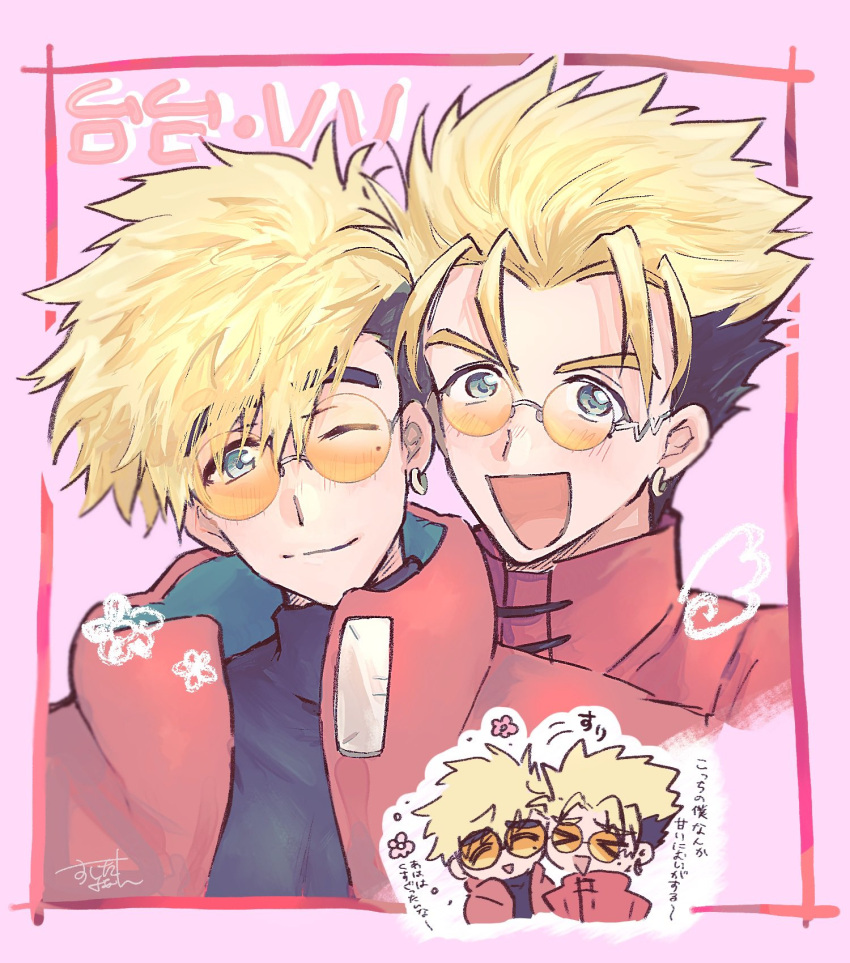 2boys black_hair black_shirt blonde_hair blue_eyes closed_mouth crossover earrings engw_oisi glasses highres jacket jewelry male_focus mole mole_under_eye multicolored_hair multiple_boys one_eye_closed open_mouth pink_background red_jacket round_eyewear shirt short_hair single_earring smile trigun trigun_stampede two-tone_hair upper_body vash_the_stampede