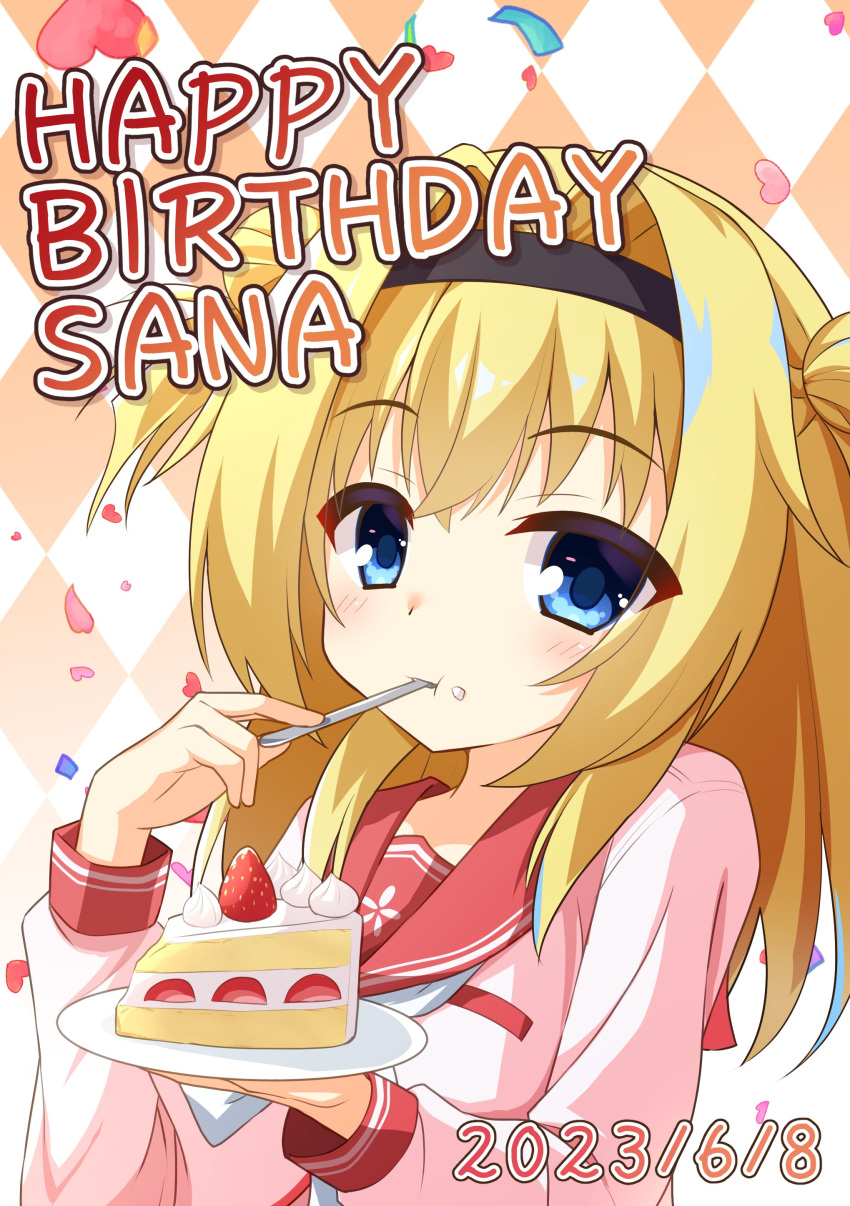 2023 :t absurdres black_hairband blonde_hair blue_eyes blush brown_background cake cake_slice character_name checkered_background chitose_sana closed_mouth commentary_request confetti crossed_bangs dated double_bun eating eyes_visible_through_hair food food_on_face fruit hair_between_eyes hair_bun hair_intakes hairband hands_up happy_birthday heart highres holding holding_tray holding_utensil long_hair long_sleeves looking_at_viewer neckerchief pink_shirt red_sailor_collar sailor_collar school_uniform serafuku sesen2000 shirt sidelocks simple_background strawberry strawberry_shortcake tenshinranman tray two_side_up upper_body white_background white_neckerchief