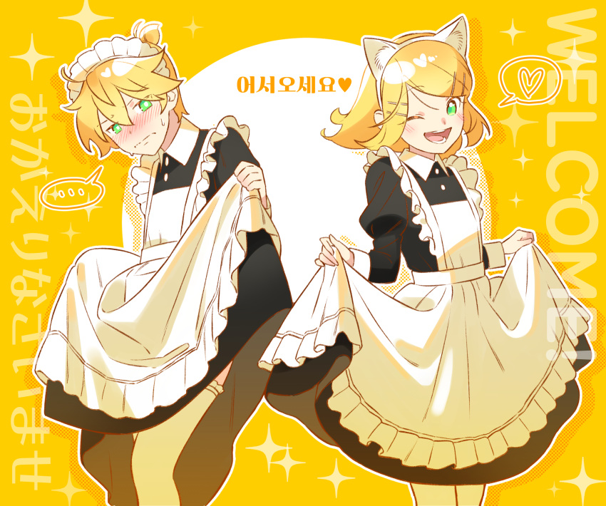 ... 1boy 1girl ahoge animal_ears apron black_dress blonde_hair blush bon_bon_eee cat_ears commentary_request crossdressing dress embarrassed english_text flat_chest frilled_apron frilled_thighhighs frills frown green_eyes hair_between_eyes hair_ornament hairclip halftone_texture headband heart highres juliet_sleeves kagamine_len kagamine_rin korean_commentary korean_text light_blush long_sleeves looking_at_viewer maid maid_apron maid_headdress nose_blush one_eye_closed puffy_sleeves scowl skirt_hold spoken_ellipsis spoken_heart sweat sweating_profusely swept_bangs thigh-highs vocaloid wavy_mouth white_apron white_thighhighs yellow_background