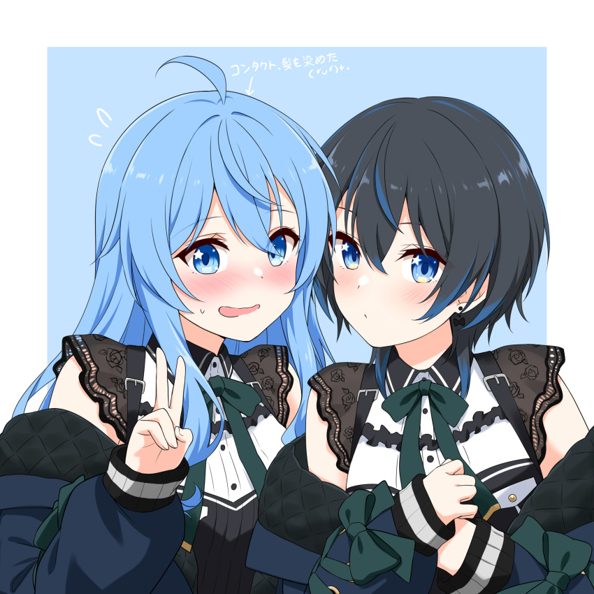 2girls ahoge bellezza_felutia black_dress black_hair blue_eyes blue_hair blue_jacket blush bow bow_earrings collared_dress cosplay crossover dress dual_persona earrings embarrassed felutiahime hair_between_eyes hand_on_own_chest highres hololive hoshimachi_suisei hoshimachi_suisei_(3rd_costume) hoshimachi_suisei_(cosplay) jacket jewelry lace lace_sleeves long_hair long_sleeves medium_hair multiple_girls neck_ribbon open_mouth puckered_lips quilted_jacket ribbon short_hair sidelocks star_(symbol) star_in_eye sweatdrop symbol_in_eye translation_request two-sided_fabric two-sided_jacket upper_body v virtual_youtuber wavy_mouth