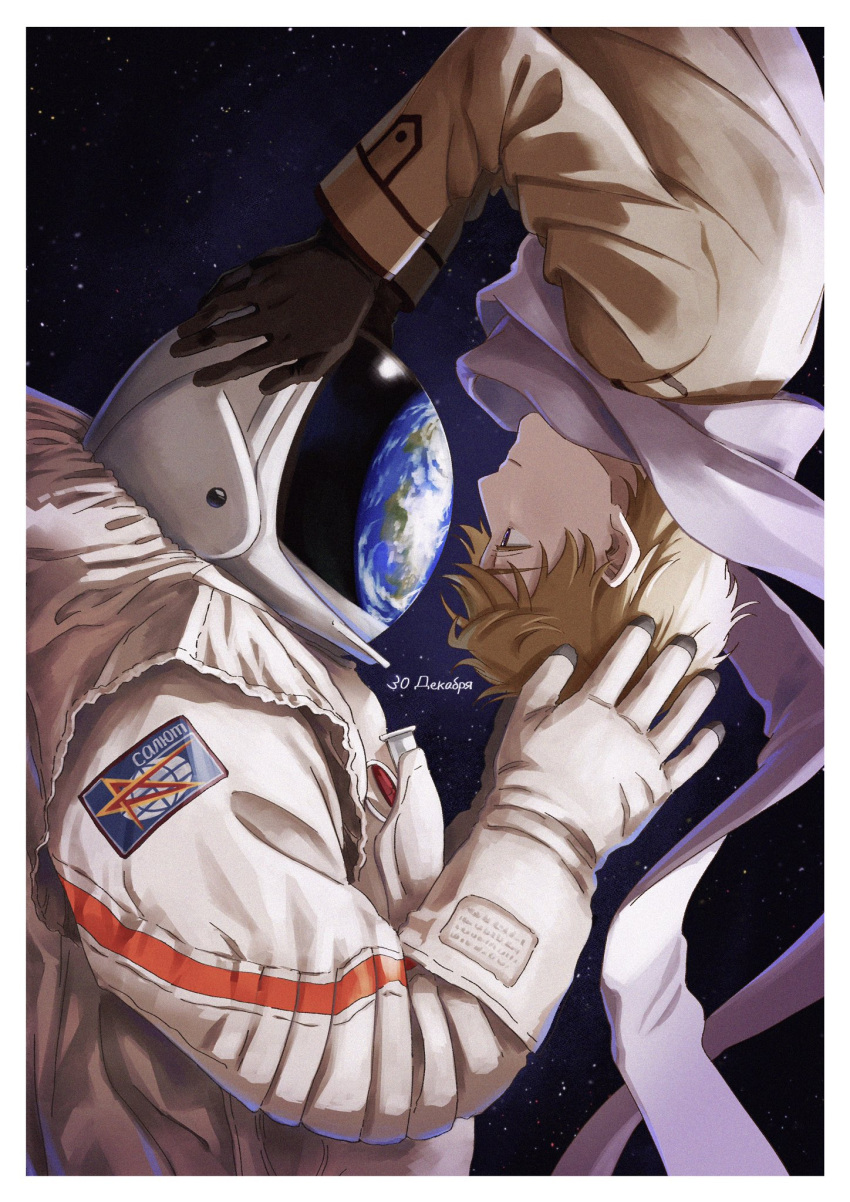 1boy 1other ambiguous_gender astronaut axis_powers_hetalia black_gloves border brown_coat coat different_reflection earth_(planet) eduroku face-to-face floating from_side gloves hands_on_another's_head highres looking_at_another planet profile purple_scarf reflection russia_(hetalia) russian_text scarf smile space space_helmet spacesuit star_(sky) upper_body upside-down white_gloves