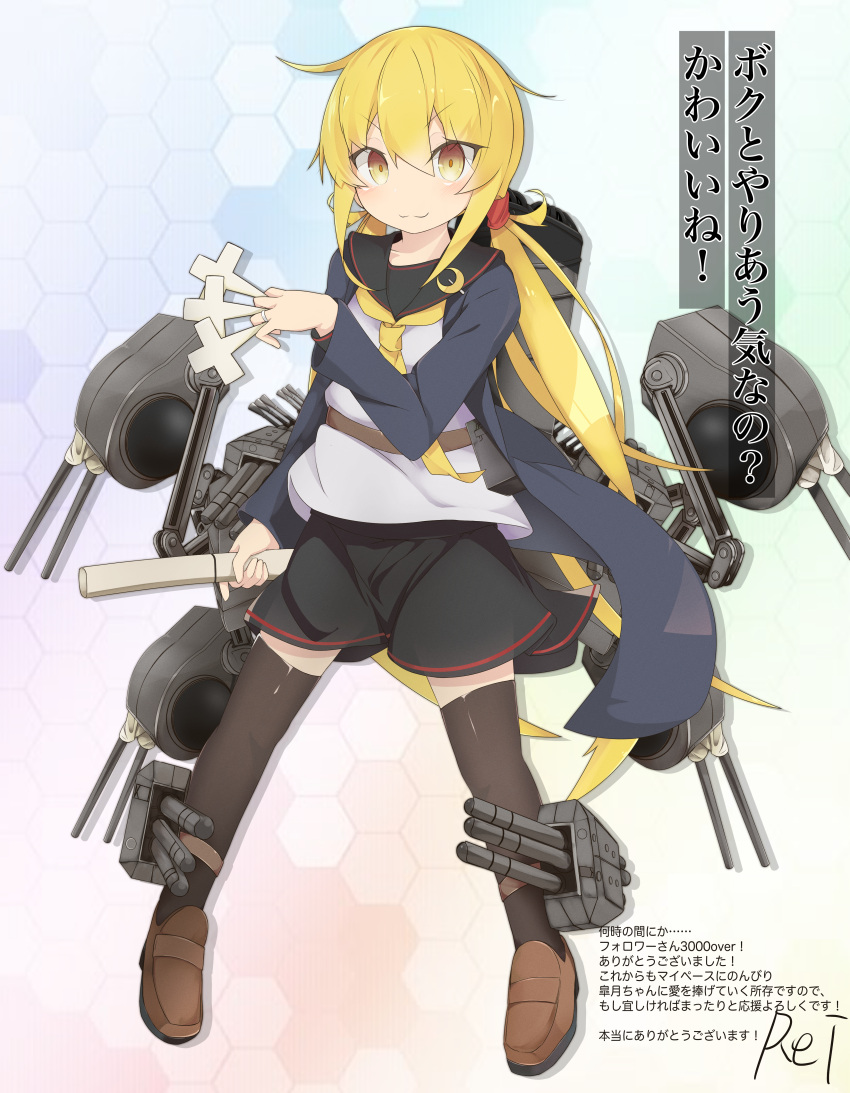 1girl absurdres adapted_turret artist_name black_sailor_collar black_skirt black_thighhighs blonde_hair blue_jacket brown_footwear cannon commentary_request crescent crescent_pin dress etsuransha_no_rei highres holding jacket kantai_collection loafers low_twintails machinery neckerchief pleated_dress sailor_collar satsuki_(kancolle) satsuki_kai_ni_(kancolle) shikigami shirt shoes skirt solo standing thigh-highs torpedo_launcher translation_request tube turret twintails white_shirt yellow_eyes yellow_neckerchief