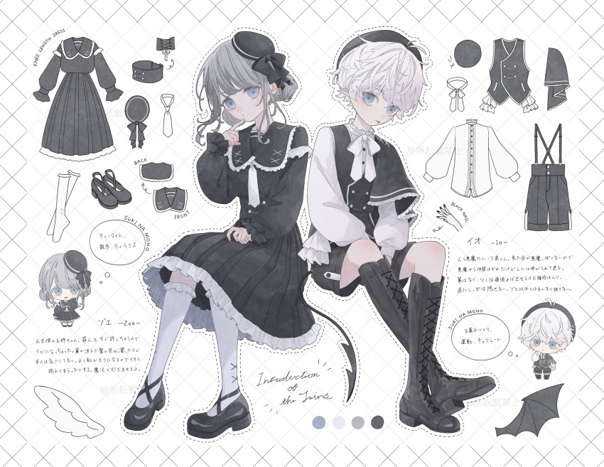 1boy 1girl :p absurdres beret black_dress black_footwear black_headwear black_shorts blue_eyes boots bow bowtie brother_and_sister chibi clothes double_bun dress finger_to_own_chin frilled_dress frills full_body grey_hair hair_bun hat highres kneehighs long_hair long_sleeves necktie original parted_lips shirt short_hair shorts siblings socks tail tilted_headwear tongue tongue_out twins vest white_background white_bow white_bowtie white_hair white_necktie white_shirt white_socks yuge_kemuri
