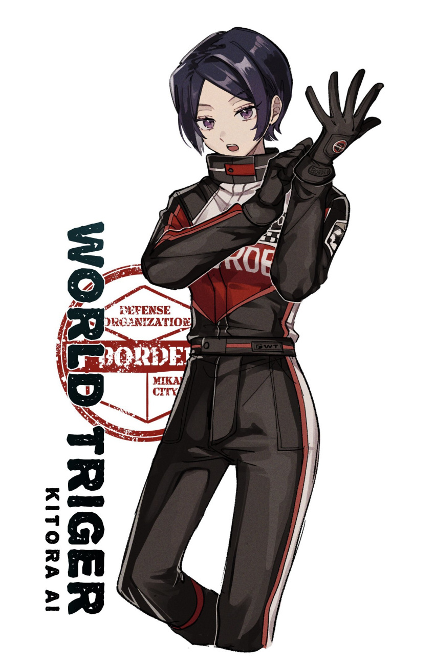 1girl adjusting_clothes adjusting_gloves aoi_(yooo009) belt black_gloves black_hair black_pants character_name clothes_writing commentary_request copyright_name cropped_legs gloves hands_up highres kitora_ai long_sleeves looking_at_viewer open_mouth pants racing_suit short_hair simple_background solo violet_eyes white_background world_trigger