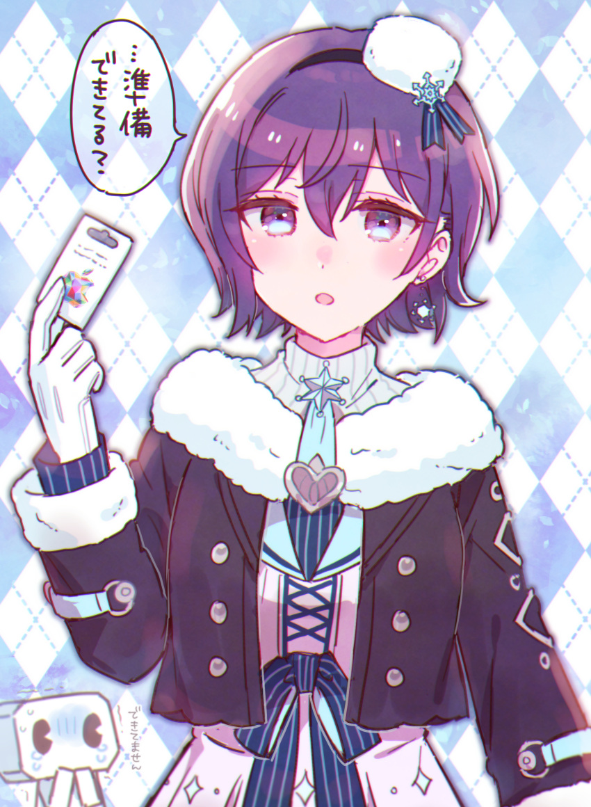 1girl absurdres argyle argyle_background asahina_mafuyu black_hairband black_jacket blue_bow blue_sailor_collar bow breasts dress fur-trimmed_jacket fur-trimmed_sleeves fur_trim gloves hairband hand_up highres holding jacket long_sleeves looking_at_viewer medium_breasts project_sekai purple_hair ribbed_sweater sailor_collar short_sleeves sorimachi-doufu striped striped_bow sweater translation_request turtleneck turtleneck_sweater violet_eyes white_dress white_gloves white_sweater