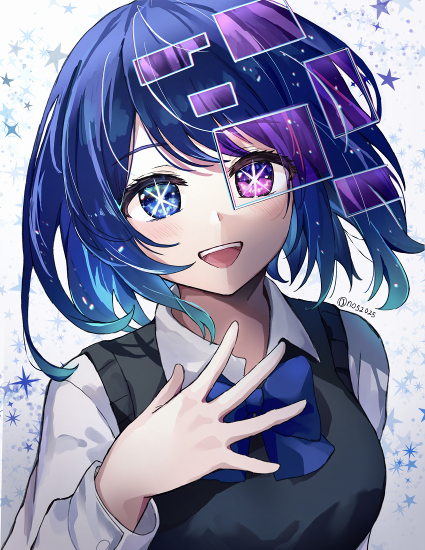 1girl absurdres akatsuki_(no52025) black_sweater_vest blue_bow blue_bowtie blue_eyes blue_hair blush bow bowtie collared_shirt commentary double_exposure floating_hair gradient_hair highres hoshino_ai_(oshi_no_ko) kurokawa_akane light_blue_hair long_sleeves looking_at_viewer multicolored_hair open_mouth oshi_no_ko projected_inset purple_hair school_uniform shadow shirt smile solo sparkle star-shaped_pupils star_(symbol) sweater_vest swept_bangs symbol-shaped_pupils teeth twitter_username upper_body upper_teeth_only violet_eyes white_background white_shirt
