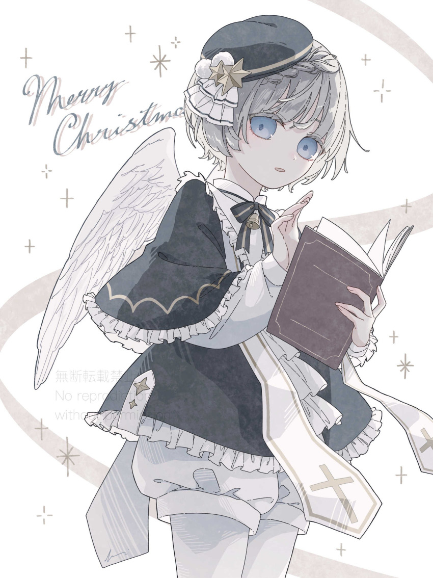 1girl angel_wings bell blue_eyes book braid capelet cowboy_shot frilled_capelet frills grey_hair highres holding holding_book jacket long_sleeves looking_at_viewer merry_christmas neck_bell neck_ribbon original pantyhose parted_lips pom_pom_(clothes) ribbon short_hair shorts solo sparkle star_(symbol) tilted_headwear white_pantyhose white_shorts white_wings wings yuge_kemuri