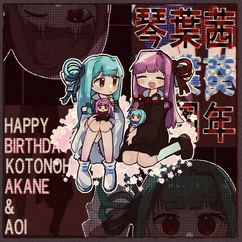 2girls anniversary bad_id bad_twitter_id black_dress blue_hair blue_ribbon blue_socks blush character_doll closed_mouth collared_dress detached_sleeves doll dress english_text flower hair_intakes hair_ribbon happy_birthday highres holding holding_doll kneehighs kneeling knees_up kotonoha_akane kotonoha_aoi kure_(mainititanosii6) looking_at_another looking_to_the_side low_tied_sidelocks multiple_girls multiple_views one_eye_closed open_mouth outline pink_flower pink_hair pink_socks red_eyes red_ribbon ribbon shoes short_dress siblings sidelocks sisters sitting sleeveless sleeveless_dress smile socks translation_request voiceroid white_dress white_outline wide_sleeves