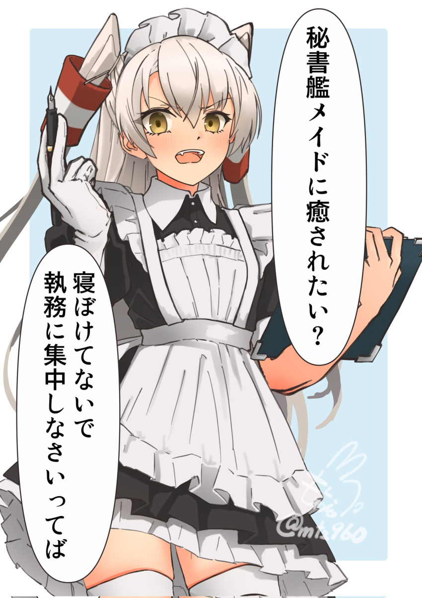 1girl alternate_costume amatsukaze_(kancolle) apron artist_logo black_dress blue_background border brown_eyes clipboard commentary_request dress enmaided frilled_apron frills gloves grey_hair hair_tubes highres kantai_collection maid maid_apron maid_headdress mochizou nib_pen_(medium) solo thigh-highs traditional_media translation_request two-tone_background two_side_up upper_body white_apron white_border white_gloves white_hair white_thighhighs