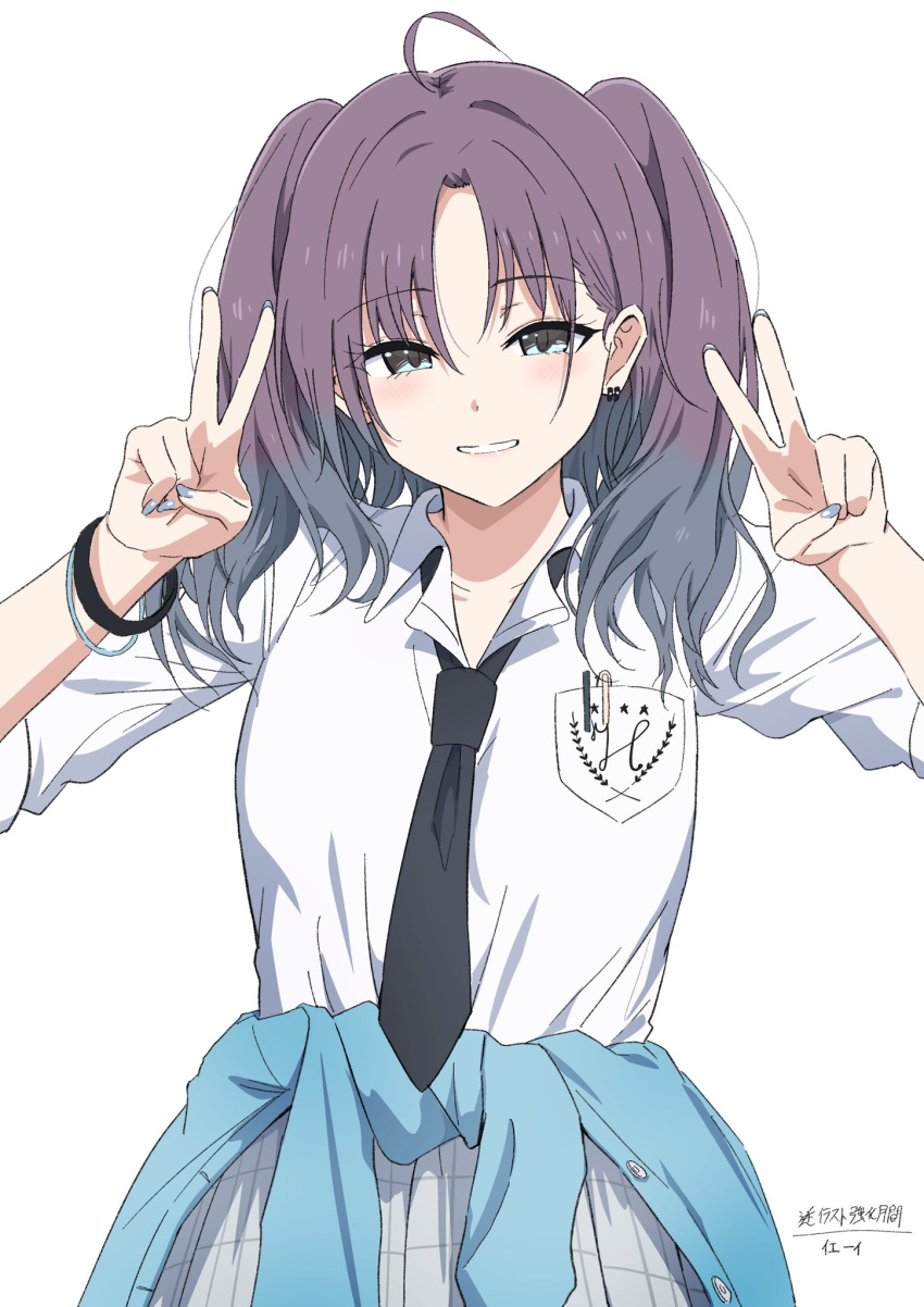 1girl ahoge alternate_hairstyle artist_name asakura_toru black_necktie blue_cardigan blue_hair breast_pocket brown_hair cardigan cardigan_around_waist clothes_around_waist collared_shirt commentary commentary_request double_v earrings gradient_hair highres idolmaster idolmaster_shiny_colors jewelry long_hair long_sleeves looking_at_viewer misaki_nonaka multicolored_hair necktie pocket shirt simple_background smile solo twintails upper_body v white_background white_shirt