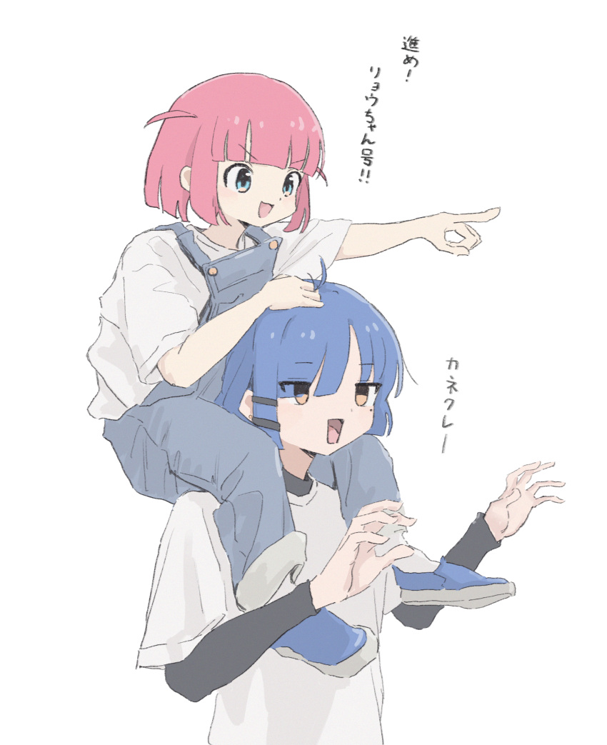2girls absurdres blue_eyes blue_hair bocchi_the_rock! carrying dorarin gotou_futari highres multiple_girls overalls pink_hair pointing short_hair shoulder_carry translated white_background yamada_ryou yellow_eyes