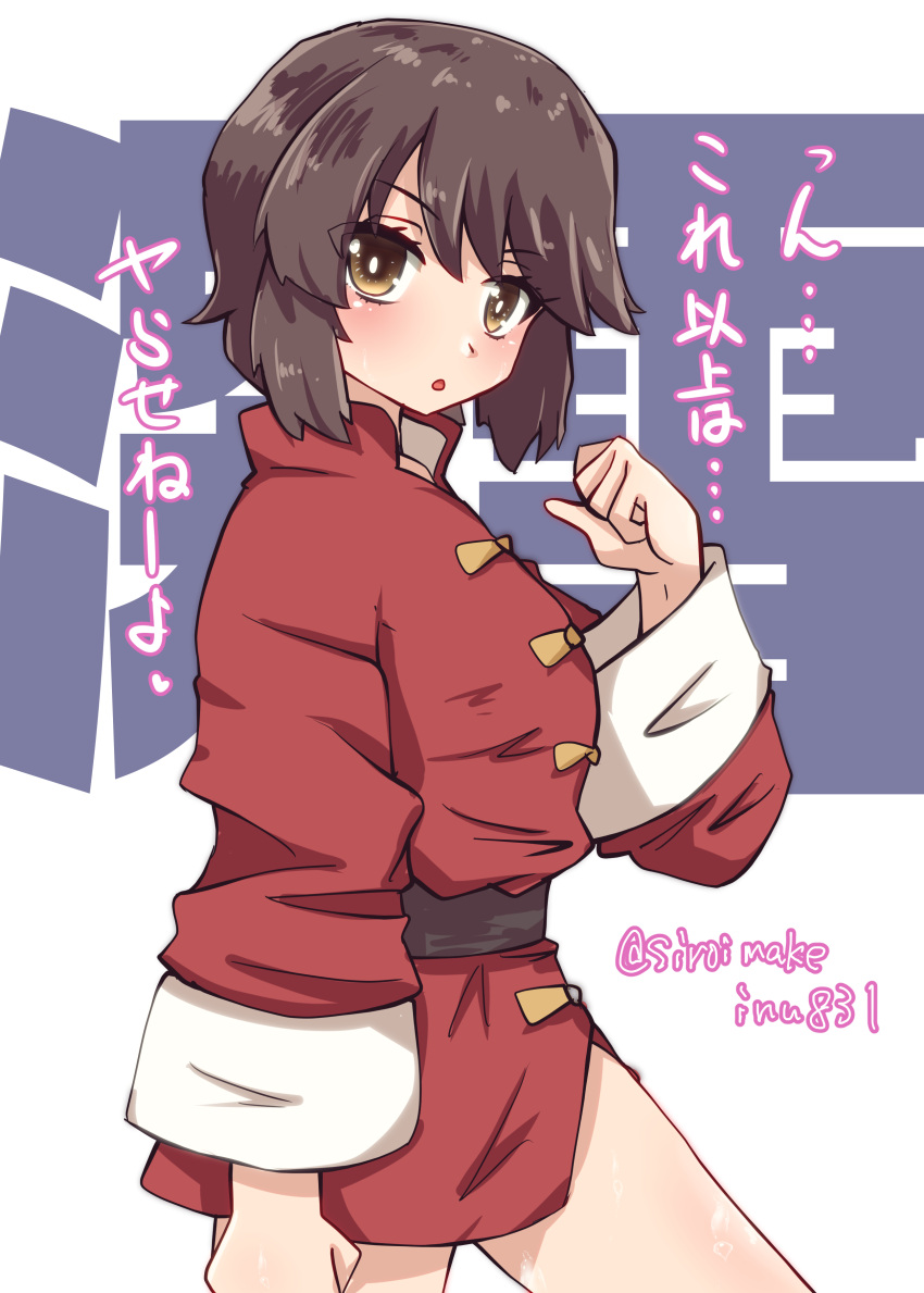 1girl absurdres black_eyes brown_eyes character_name chinese_clothes cosplay cowboy_shot highres kantai_collection kitahama_(siroimakeinu831) looking_at_viewer miyuki_(kancolle) no_pants one-hour_drawing_challenge ranma-chan ranma-chan_(cosplay) ranma_1/2 red_shirt shirt short_hair solo tangzhuang text_background twitter_username upper_body white_background
