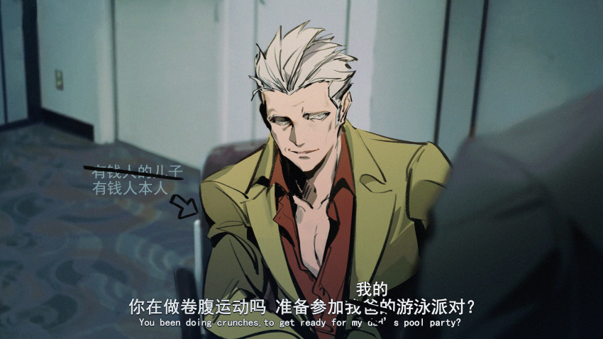2boys absurdres chinese_text collared_shirt commentary_request english_text gin_to_kin highres hirai_ginji indoors jacket looking_at_another male_focus morita_tetsuo multiple_boys open_mouth parody red_shirt shirt short_hair solo_focus subtitled this_giant_beast_that_is_the_global_economy translation_request upper_body white_eyes white_hair yellow_jacket yi_guo_xigua_tong