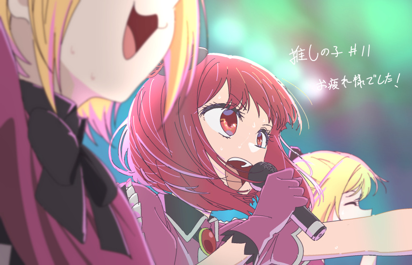 3girls :3 arima_kana black_bow black_bowtie blonde_hair blurry blurry_background blurry_foreground bob_cut bow bowtie closed_eyes collared_shirt commentary_request depth_of_field floating_hair frilled_gloves frilled_shirt frills gloves hat highres holding holding_microphone hoshino_ruby idol idol_clothes inverted_bob medium_hair memcho meyer_carthlate microphone mini_hat multiple_girls no_pupils open_mouth oshi_no_ko pink_gloves puffy_short_sleeves puffy_sleeves red_brooch red_eyes red_shirt redhead shirt short_sleeves sidelocks sweat teeth translation_request upper_body upper_teeth_only