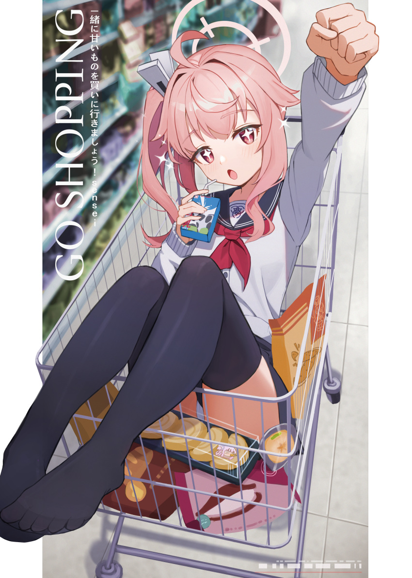 +_+ 1girl absurdres ahoge arm_up black_pantyhose blue_archive blurry blurry_background blush food hair_between_eyes hair_ornament halo highres mixed-language_text natsu_(blue_archive) no_shoes open_mouth pantyhose pink_hair red_eyes school_uniform serafuku shopping shopping_cart side_ponytail solo sparkle sweets thigh-highs user_mhww2882