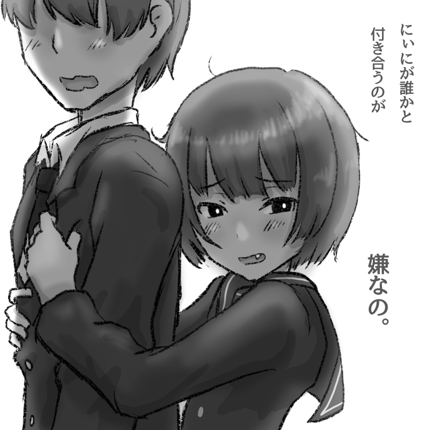1boy 1girl absurdres amagami arms_around_back averting_eyes black_necktie blazer bob_cut bright_pupils brother_and_sister commentary dress_shirt embarrassed faceless faceless_male fang front-to-back grabbing greyscale hair_over_eyes hair_strand hands_on_another's_chest height_difference highres hug hug_from_behind jacket kibito_high_school_uniform long_sleeves messy_hair monochrome moyashisapporo necktie nervous open_mouth raised_eyebrows sailor_collar school_uniform shirt short_hair siblings simple_background surprised tachibana_jun'ichi tachibana_miya translated upper_body wavy_mouth white_background white_pupils white_shirt worried