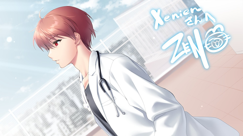 1boy aged_up angel_beats! black_shirt blue_sky blurry blurry_background brown_hair cityscape clouds coat commentary commission day dutch_angle english_commentary expressionless eyelashes from_side game_cg hair_between_eyes highres lab_coat lens_flare nose on_roof open_clothes otonashi_yuzuru outdoors paid_reward_available parted_lips profile red_eyes second-party_source shirt short_hair skeb_commission sky solo standing stethoscope white_coat zen_(kamuro)