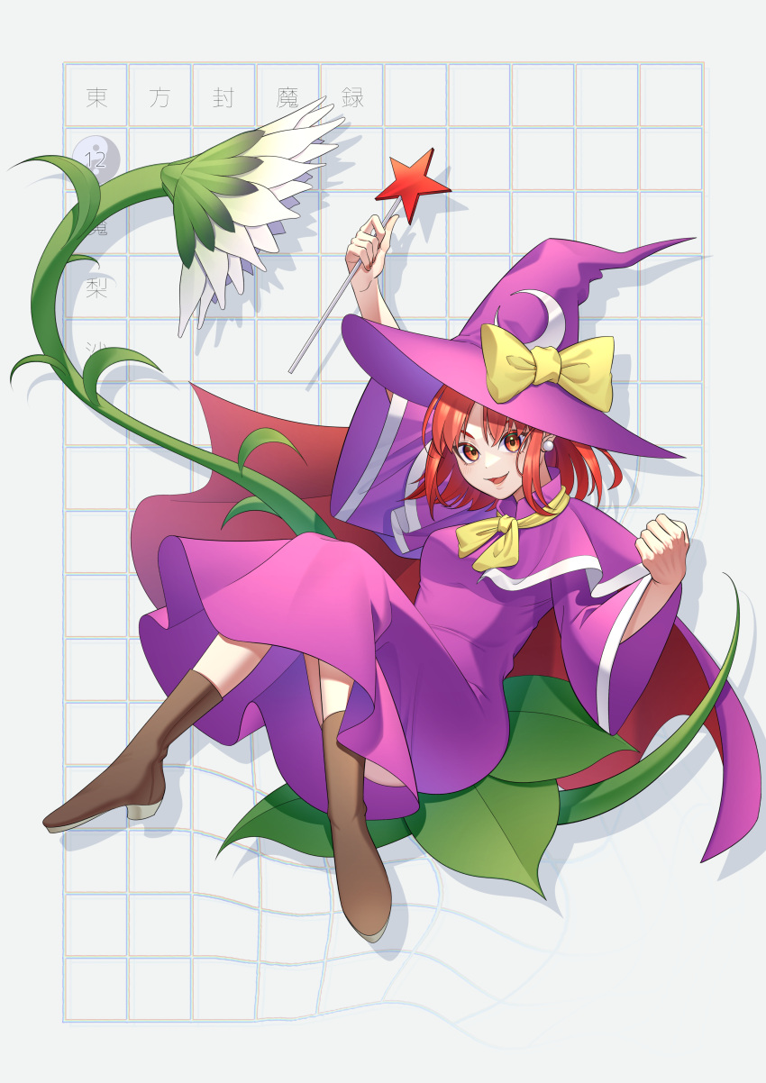 1girl absurdres blush boots bow brown_footwear cape character_name crescent crescent_hat_ornament dress flower guumin hat hat_bow hat_ornament highres holding holding_wand kirisame_marisa kirisame_marisa_(pc-98) long_sleeves open_mouth pointy_ears purple_cape purple_dress purple_headwear red_cape red_eyes redhead short_hair smile solo story_of_eastern_wonderland touhou touhou_(pc-98) wand white_flower wide_sleeves witch_hat yellow_bow