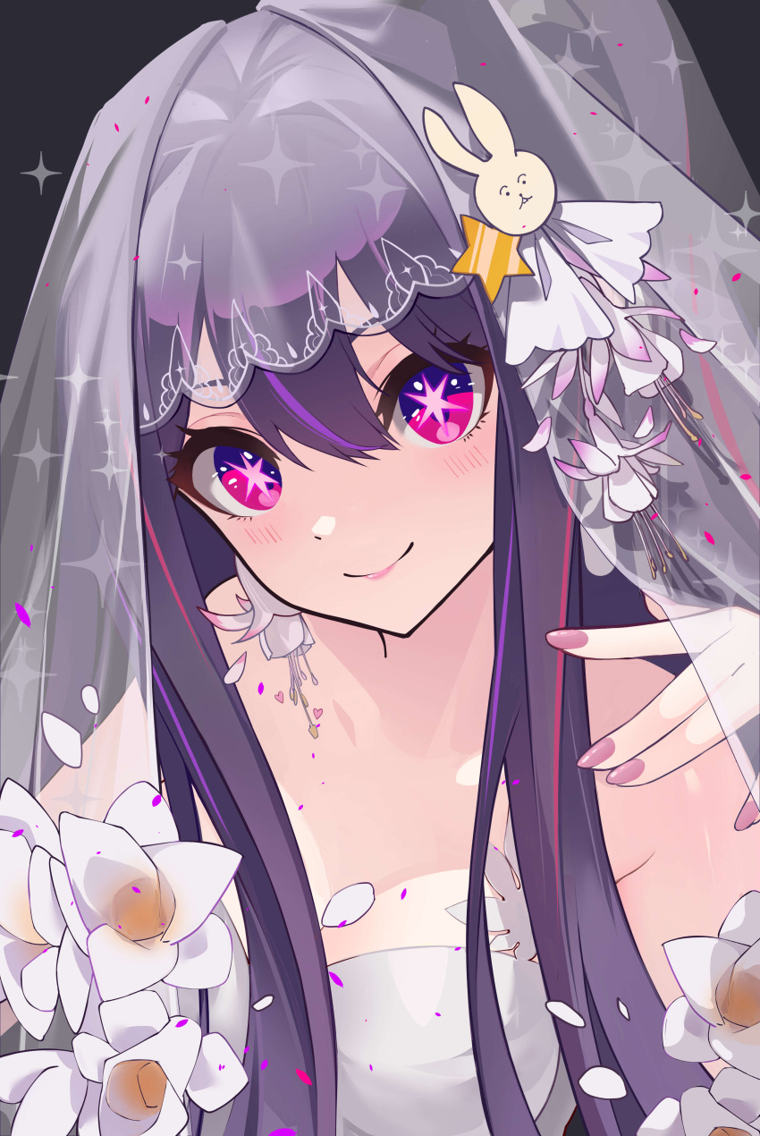 1girl absurdres ai_dongdong alternate_costume bare_shoulders bouquet bride closed_mouth commentary_request dress flower hair_between_eyes hair_ornament hand_up highres hoshino_ai_(oshi_no_ko) long_hair looking_at_viewer oshi_no_ko pink_nails rabbit_hair_ornament smile solo sparkle star-shaped_pupils star_(symbol) star_hair_ornament strapless strapless_dress symbol-shaped_pupils upper_body veil violet_eyes wedding_dress white_dress white_flower