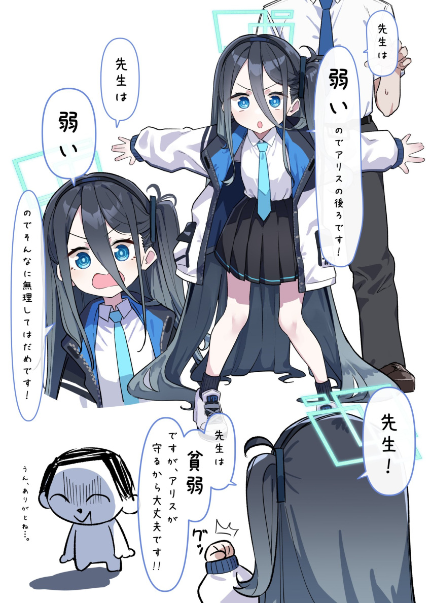 1boy 1girl ^_^ aqua_necktie aris_(blue_archive) arona's_sensei_doodle_(blue_archive) black_hair black_pants black_skirt blue_archive blue_eyes blue_necktie clenched_hand closed_eyes collared_shirt gradient_hair hair_between_eyes hair_over_one_eye halo highres jacket long_hair long_sleeves mm_(mm_chair) multicolored_hair multiple_views necktie one_side_up open_clothes open_jacket open_mouth pants pleated_skirt sensei_(blue_archive) shirt skirt standing very_long_hair white_background white_jacket white_shirt