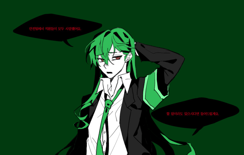 arm_behind_head armband black_jacket brown_eyes collared_shirt commentary english_commentary green_armband green_background green_hair green_necktie hair_between_eyes jacket korean_text lobotomy_corporation long_hair male_focus necktie netzach_(project_moon) open_clothes open_collar open_jacket project_moon shirt simple_background solo_a speech_bubble translation_request upper_body white_shirt