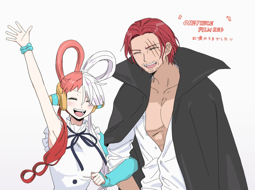 1boy 1girl arm_up black_cape black_ribbon blush cape closed_eyes collarbone commentary_request facial_hair father_and_daughter frills hair_rings happy headphones headset highres jacket locked_arms long_sleeves microphone multicolored_hair neck_ribbon one_piece one_piece_film:_red open_clothes open_jacket open_mouth partially_unbuttoned pectorals q_(oshikuraq) redhead ribbon scar scar_across_eye shanks_(one_piece) shirt simple_background single_sleeve split-color_hair teeth two-tone_hair upper_teeth_only uta_(one_piece) white_background white_hair white_shirt