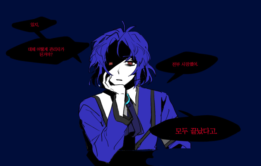 armband ascot blue_ascot blue_background blue_hair blue_jacket brown_eyes chesed_(project_moon) collared_shirt colored_skin commentary english_commentary eyes_in_shadow hand_on_own_cheek hand_on_own_face jacket korean_text lobotomy_corporation long_sleeves looking_at_viewer male_focus parted_bangs project_moon shirt short_hair simple_background solo_a speech_bubble translation_request white_shirt white_skin