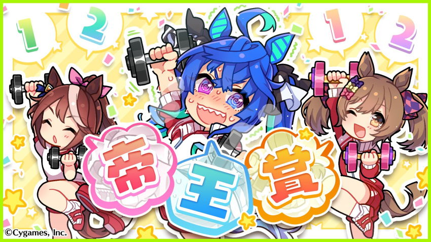 ;d ^_^ ahoge animal_ears arm_up blue_eyes blue_hair blush bow brown_hair closed_eyes copyright dumbbell exercise gym_uniform hair_bow heterochromia highres horse_ears horse_girl horse_tail jacket long_hair long_sleeves looking_at_viewer messy_hair multicolored_hair official_art one_eye_closed pink_bow purple_bow red_footwear red_jacket shoes sidelocks smart_falcon_(umamusume) smile sneakers streaked_hair tail tokai_teio_(umamusume) tracen_training_uniform track_jacket twin_turbo_(umamusume) twintails two-tone_hair umamusume violet_eyes weightlifting white_hair yellow_bow