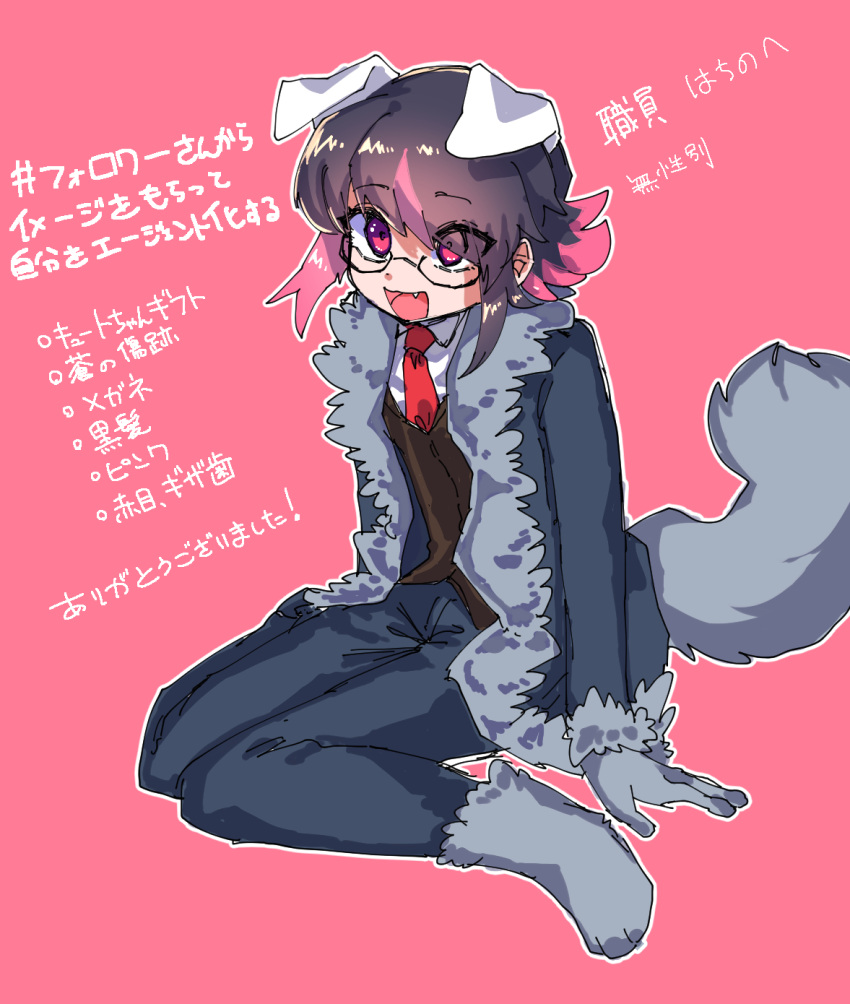 1other androgynous animal_ears brown_vest coat collared_shirt commentary_request dog_ears dog_tail employee_(lobotomy_corporation) eyes_visible_through_hair fang fur-trimmed_coat fur_trim glasses gloves grey_coat grey_footwear grey_gloves grey_pants highres kawaii_inu5 lobotomy_corporation multicolored_hair necktie open_clothes open_coat open_mouth other_focus outline pants pink_background pink_eyes pink_hair project_moon purple_hair red_necktie shirt short_hair simple_background sitting sketch smile solo tail translation_request vest white_outline white_shirt