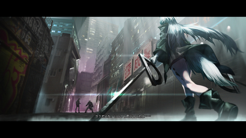 1girl 2boys absurdres air_conditioner animal_ear_fluff animal_ears arknights black_coat black_footwear black_pants black_shorts boots capone_(arknights) city_lights cityscape coat commentary_request dual_wielding film_grain from_behind gambino_(arknights) graffiti gyoukan_(jfxc) highres holding holding_knife holding_sword holding_weapon knife lappland_(arknights) lens_flare letterboxed long_hair long_sleeves multiple_boys night oripathy_lesion_(arknights) pants scenery shorts sword tail translation_request weapon white_hair wide_shot wide_sleeves wolf_boy wolf_ears wolf_girl wolf_tail