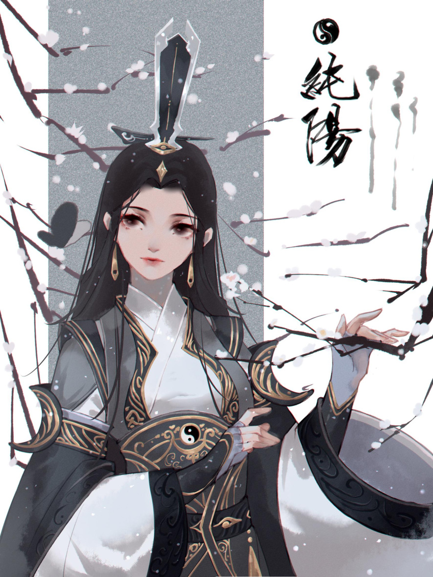 1girl black_butterfly black_eyes black_gloves black_hair black_headwear branch bug butterfly calligraphy chinese_clothes chinese_text closed_mouth dress earrings fingerless_gloves flower forehead gloves grey_background grey_dress hands_up hanfu highres jewelry jianxia_qingyuan_(series) jianxia_qingyuan_online_3 long_hair long_sleeves looking_to_the_side parted_bangs red_lips shufa_guan solo traditional_chinese_text two-tone_background upper_body white_background white_flower wide_sleeves yi_er_san yin_yang
