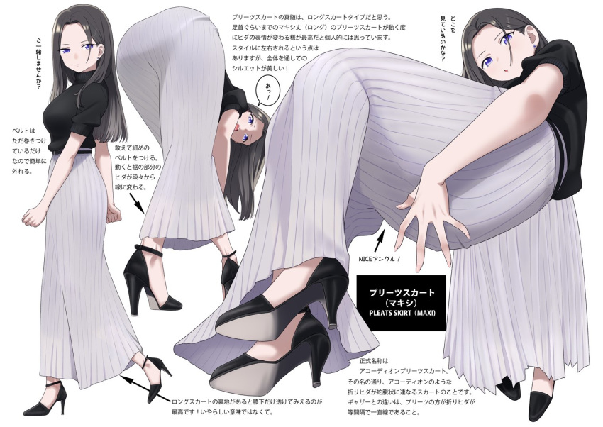 1girl :o belt bent_over black_footwear black_hair breasts clenched_hands ear_piercing full_body grey_skirt high_heels kuro_(toi_et_moi) light_smile long_hair long_skirt looking_at_viewer looking_back medium_breasts multiple_views open_mouth original piercing reference_sheet shirt_tucked_in short_sleeves simple_background skirt speech_bubble violet_eyes white_background