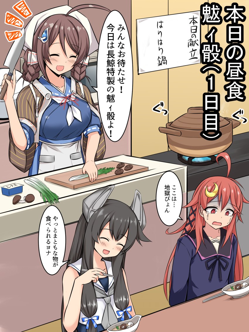 3girls ahoge black_hair blue_one-piece_swimsuit blue_sailor_collar blue_serafuku blush breasts brown_hair chopsticks chougei_(kancolle) closed_eyes collarbone crescent crescent_hair_ornament grey_neckerchief hair_between_eyes hair_flaps hair_ornament headgear highres holding holding_chopsticks holding_knife i-47_(kancolle) kantai_collection knife large_breasts long_hair long_sleeves mizunoe_kotaru multiple_girls neckerchief one-piece_swimsuit open_mouth pink_eyes pink_hair sailor_collar sailor_shirt school_swimsuit school_uniform serafuku shirt short_hair short_sleeves sleeveless sleeveless_shirt smile speech_bubble swimsuit swimsuit_under_clothes translation_request uzuki_(kancolle) white_neckerchief white_sailor_collar